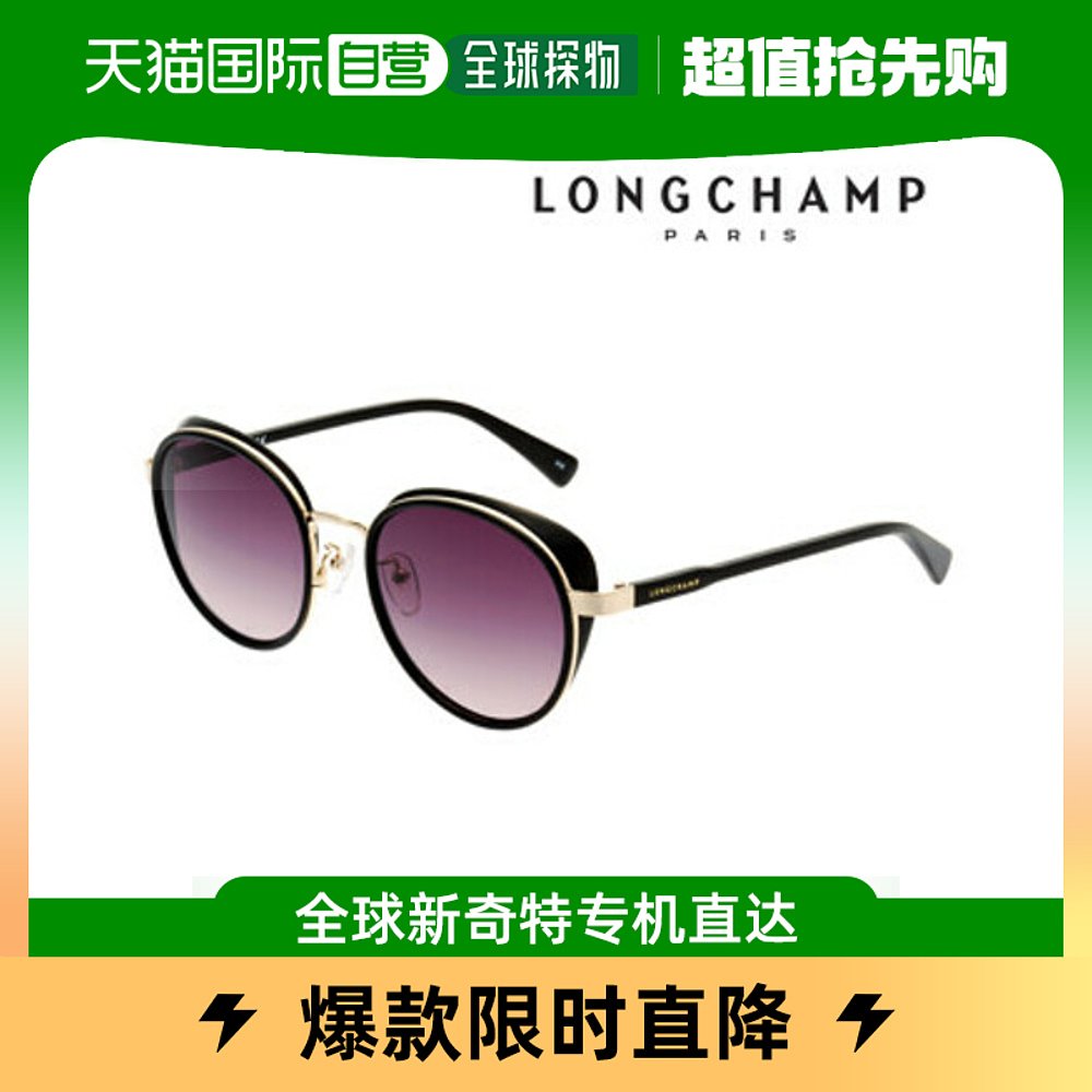 韩国直邮[LONGCHAMP]太阳镜 LO135SK00156