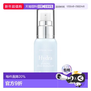 韩国直邮OliveYoung专享 9wishes娜薇诗妆前隔离乳 30ml正品