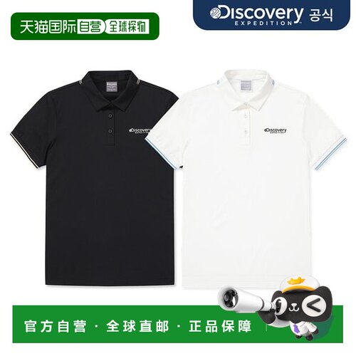 韩国直邮discovery expedition  T恤