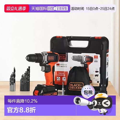 韩国直邮Black+Decker百得充电式电钻套装多功能螺丝刀工具家用