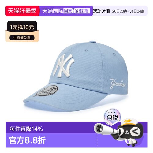 韩国直邮MLB明星同款韩系时尚可调节刺绣软顶棒球帽新款3ACPB245N