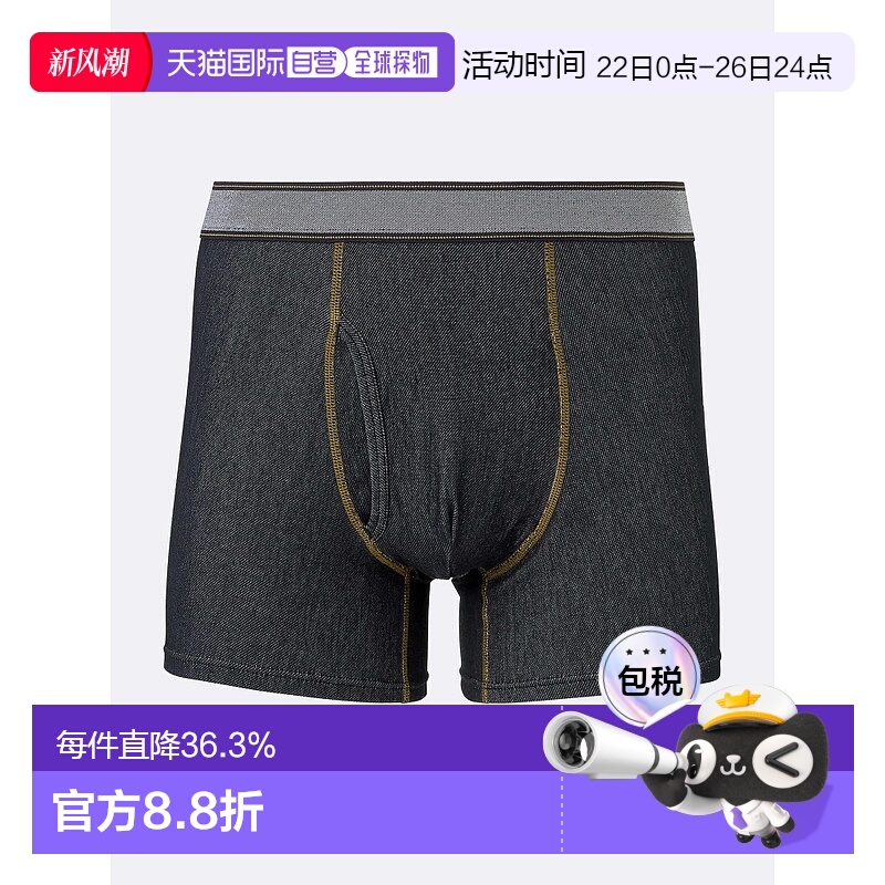 香港直邮GU by Uniqlo 平角短裤（仿牛仔布）