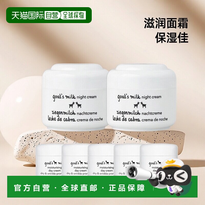 韩国直邮Ziaja齐叶雅晚霜面霜50ml*4瓶+10ml*10瓶滋润保湿舒正品