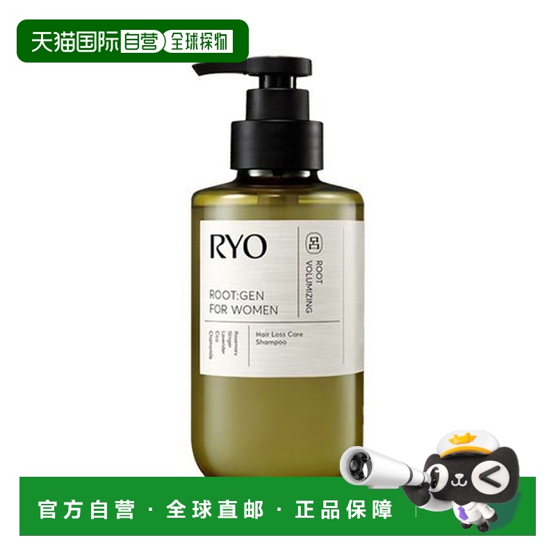 韩国直邮OliveYoung专享 韩国RYO吕强健发根蓬控油洗发水 353ml