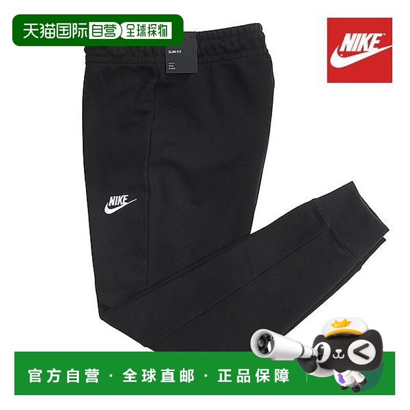 韩国直邮NIKE {仅限店内｝NIKE W NSW Essential 羊毛紧身裤 BV41