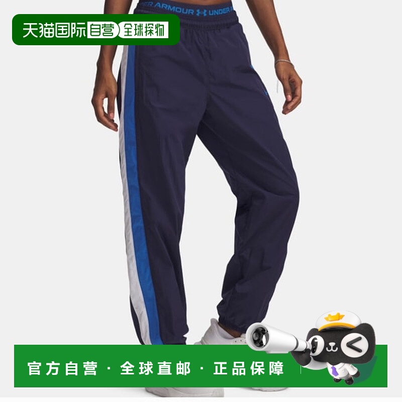 韩国直邮UNDER ARMOUR 6007112-403 蓝色女式 Icon 皱纹长裤 运动