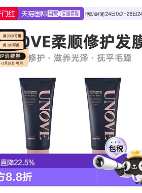 韩国直邮unove柔诺伊发膜大容量深层保护柔顺防躁顺滑320ml*2