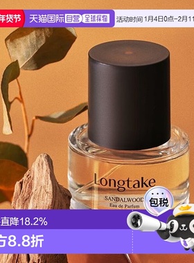 韩国直邮OLIVE YOUNG专享 longtake Sandal wood雪野松檀 30正品