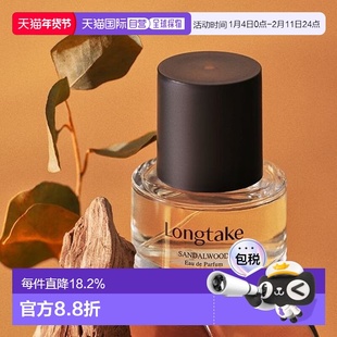 韩国直邮OLIVE YOUNG专享 longtake Sandal wood雪野松檀 30正品