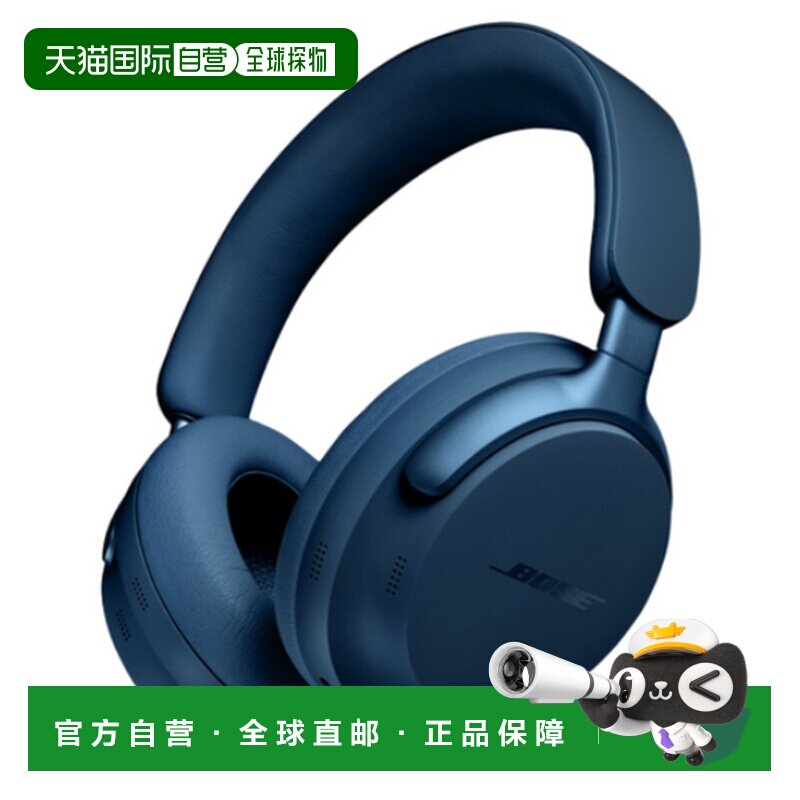 韩国直邮Bose QC耳机无线蓝牙耳机QC ULTRA HEADPHONES图片