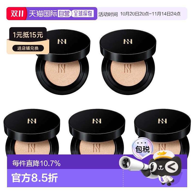 韩国直邮HERA 赫妍 黑金气垫中样5g*5正品