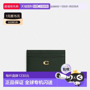 气质卡包CM436B4RFT 经典 韩国直邮Coach蔻驰女包正品 轻奢休闲时尚