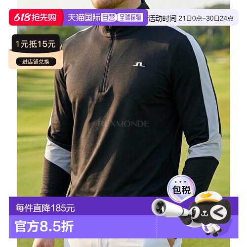 韩国直邮J.LINDEBERG 卡尔中间层 (GMJS12683-9999) 长袖T恤伯格