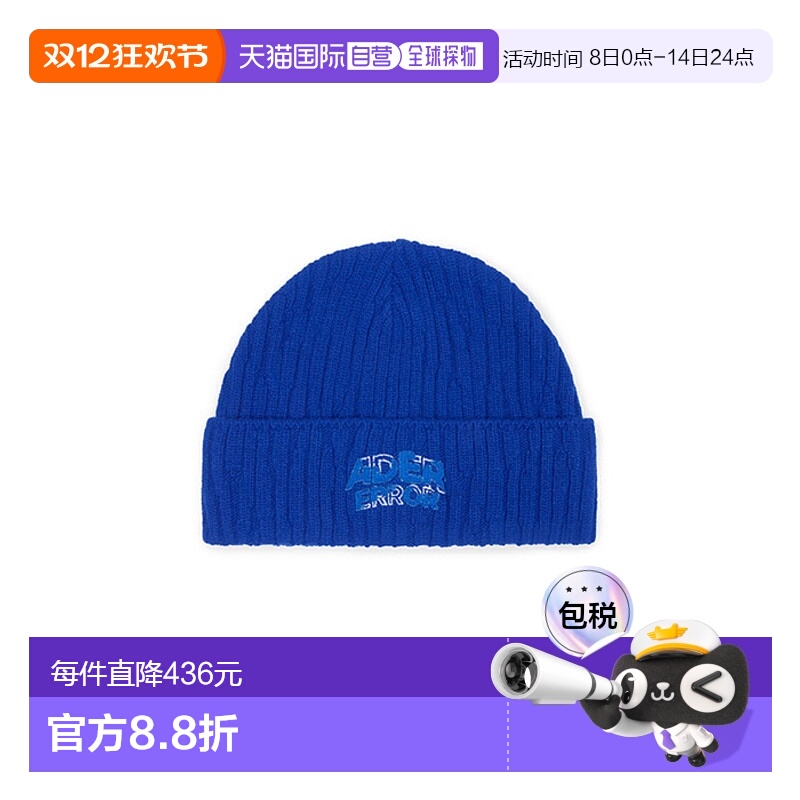 韩国直邮ADER ERROR 公用帽子Edca logo beanie Z-Blue 306136856