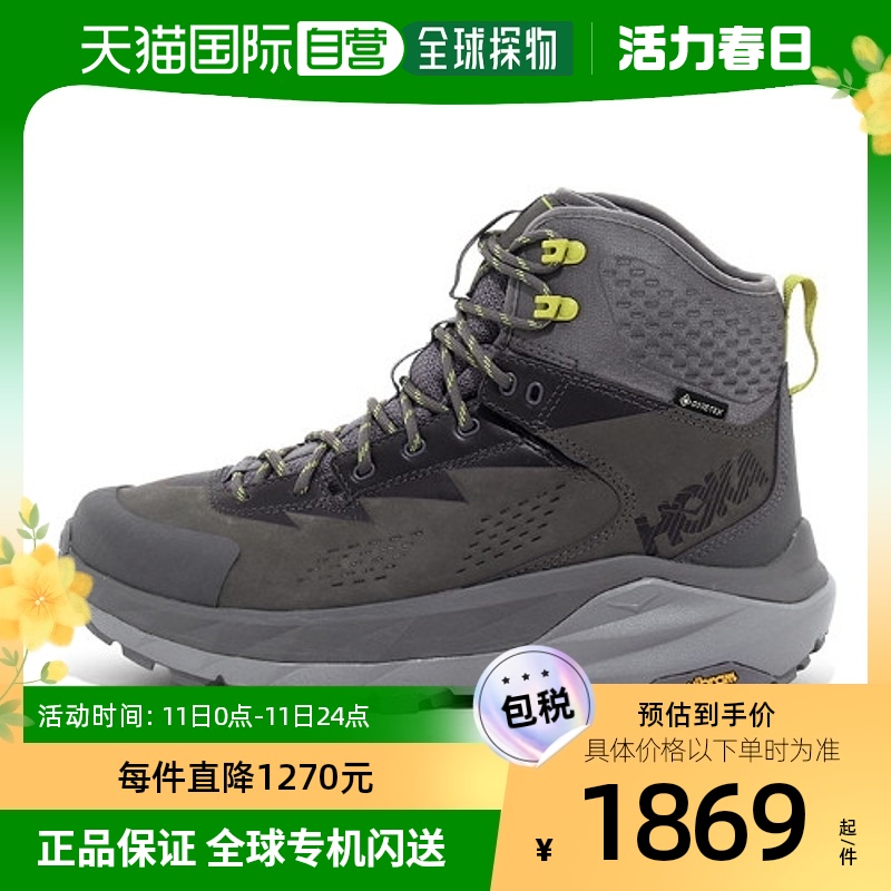 韩国直邮[HOKA ONEONE] Hokaoneone Kaha GTX登山鞋(1112030-CGGS