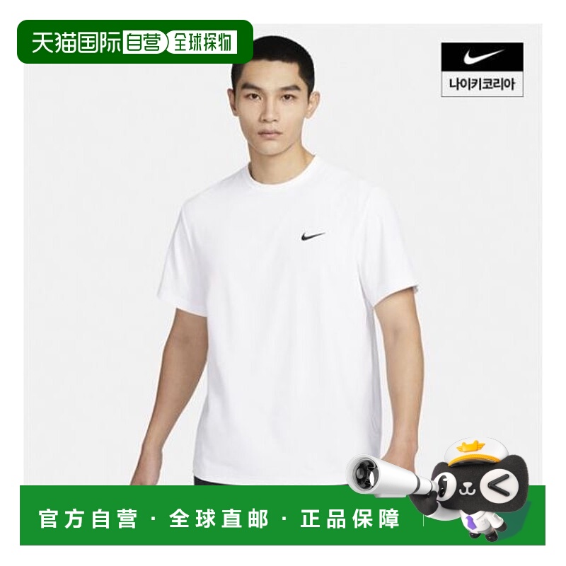 韩国直邮NIKE {店内｝NIKE Dry Fit UV Hibiscus 男子短袖健身上