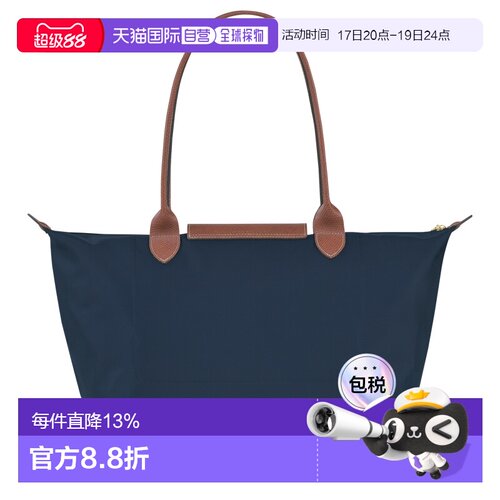 香港直邮LONGCHAMP/珑骧Le Pliage Original L女款手提托特包