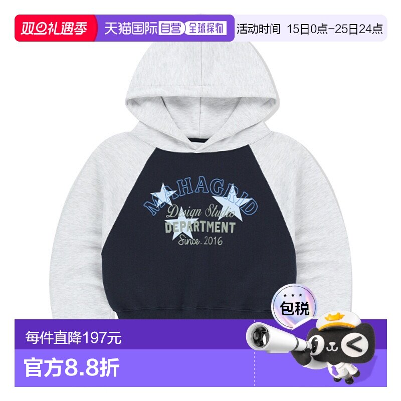 韩国直邮MAHAGRID 女士连帽衫MG2FSFM409ANV DEPARTMENT STAR CROP