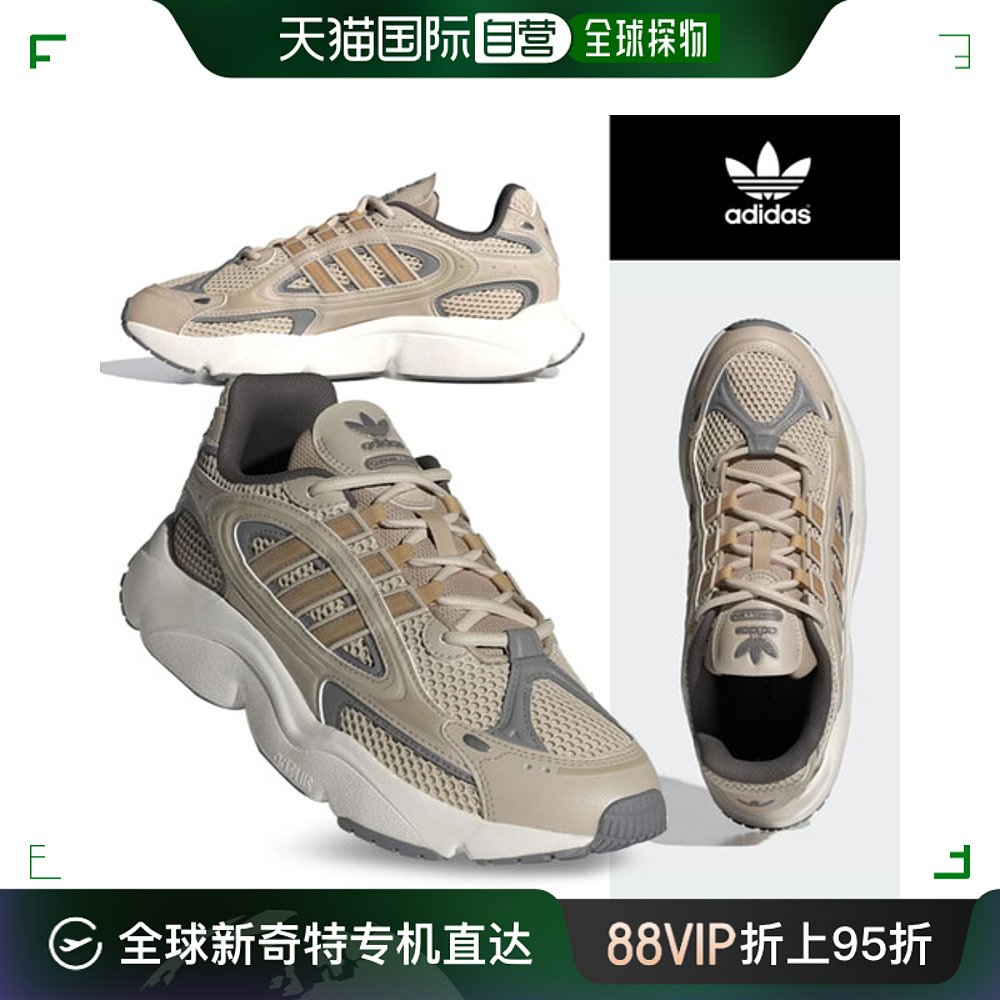 韩国直邮[Adidas]经典款 OZMILEN运动鞋(IE3517)