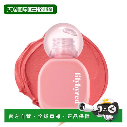 韩国直邮LILYBYRED丽丽百乐 滋润水光唇釉 01 #Lowkey Peach正品