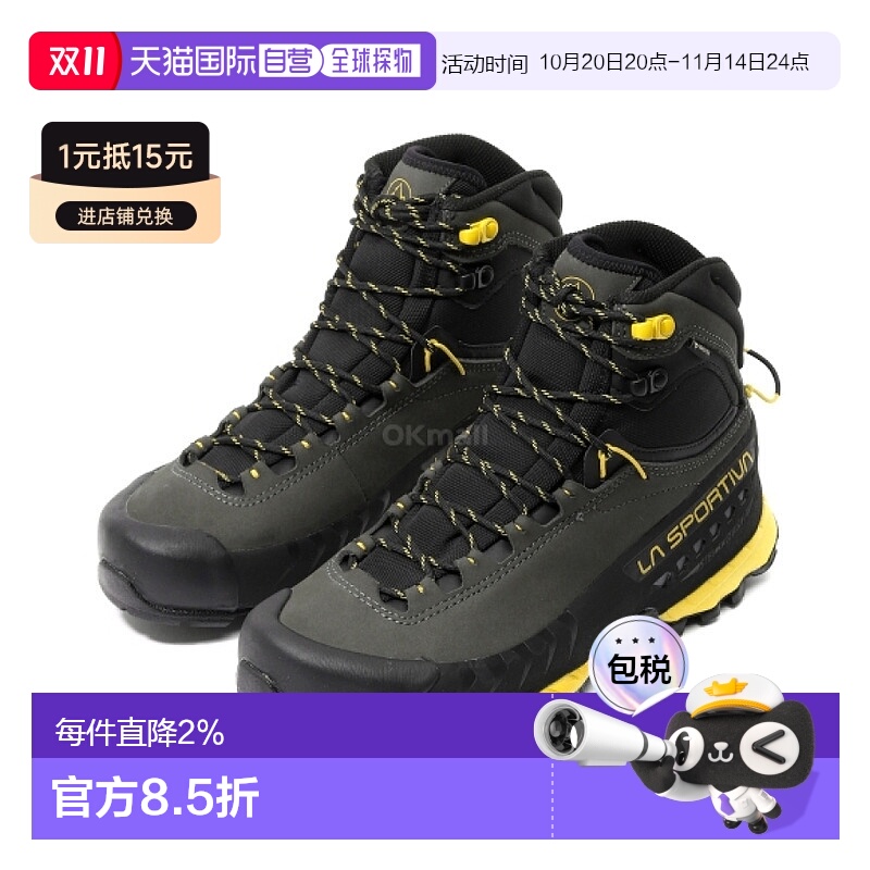 韩国直邮La Sportiva TX5 GTX (ZFHS124G00Y00) 高帮/中帮登山靴