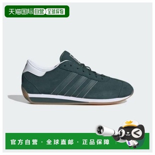 COUNTRY 韩国直邮adidas IE6475 TQT 运动鞋