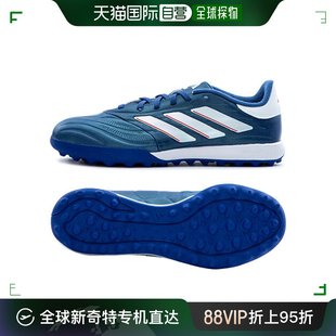 足球鞋 韩国直邮 TF_IE4904 阿迪达斯 PURE 2.3 COPA
