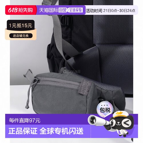 MYSTERY RANCH神秘农场Forager Pocket收纳包背包拓展包腰包