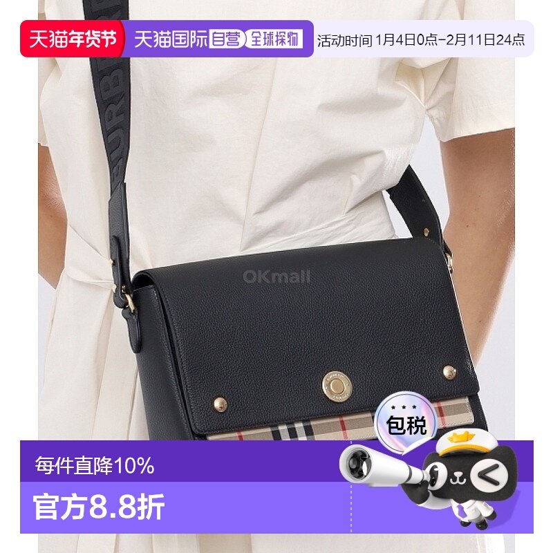 韩国直邮BURBERRY女士复古格纹Note牛皮邮差包单肩包 (8021110),箱包皮具/热销女包/男包,通用款女包,淘宝优惠券,粉丝福利购,淘宝优惠卷