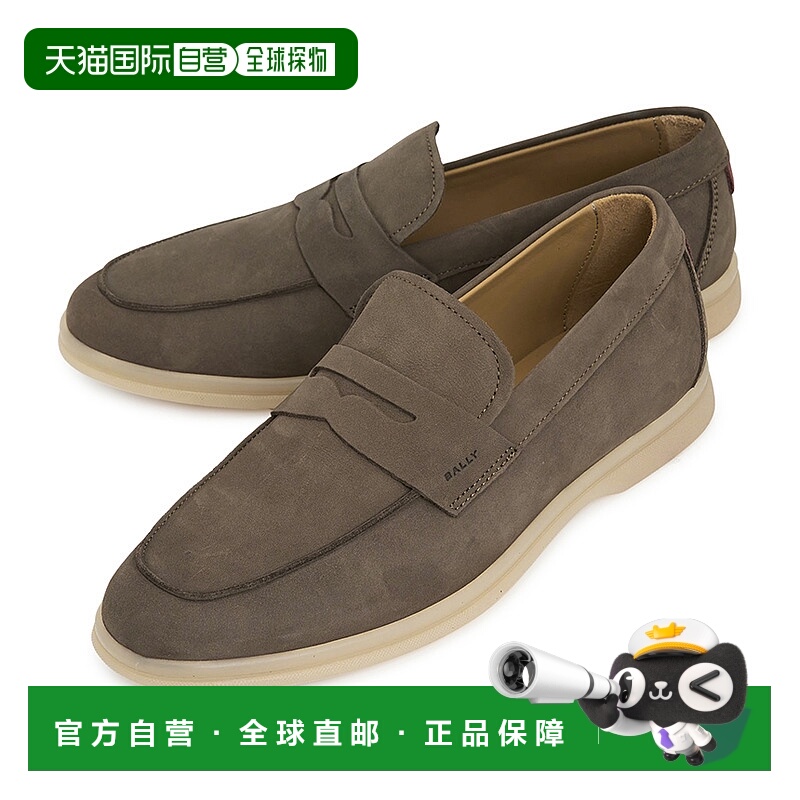 1h可退 韩国直邮bally 男士 乐福鞋一脚蹬巴利豆豆鞋