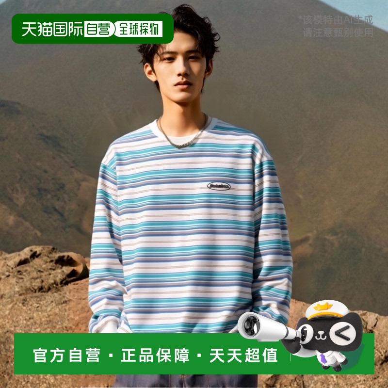 韩国直邮MAHAGRID 秋冬新款潮牌百搭休闲长袖T恤MG2CSMT555AWH