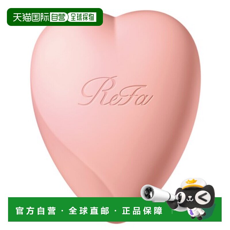 韩国直邮Refa黎珐提拉头皮按摩梳养颜日常家用heart brush for sc