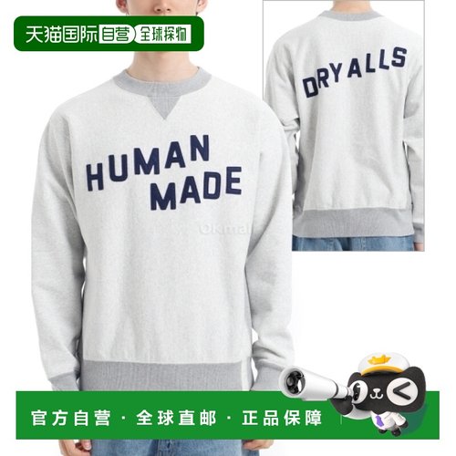 韩国直邮HUMAN MADE 学院风卫衣（HM29CS008 白色）
