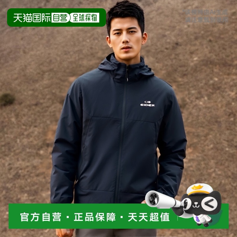 韩国直邮EIDER 男士运动茄克/外套ESSENTIAL DMM24101N4夹克