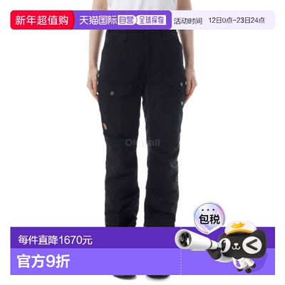 韩国直邮FJALLRAVEN Vidda Pro 通风 Trs W 常规 (86702/550) 长