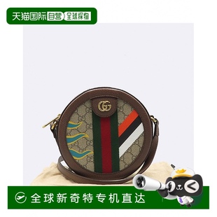 韓國直郵gucci 1h可退 單肩包