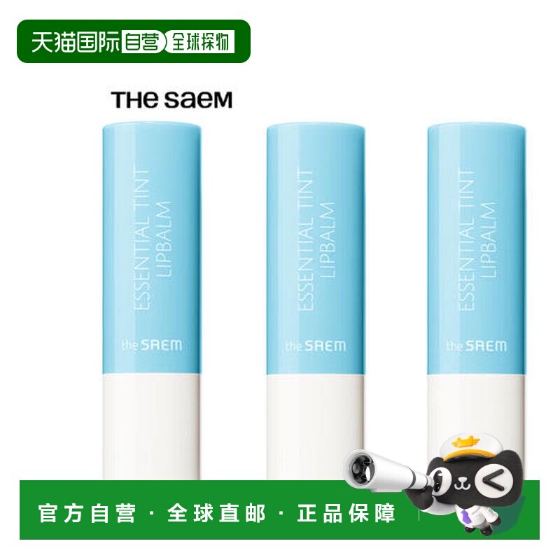 韩国直邮THE SEAM 得鲜 Saemmul 高保湿润唇膏 WH01 精华纯正品