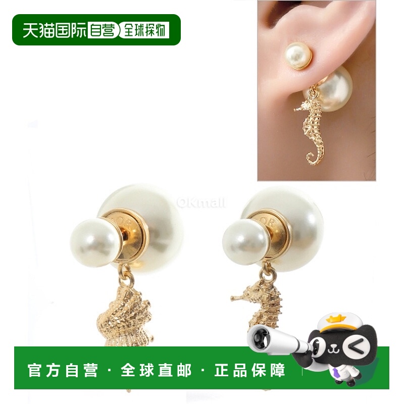韩国直邮Dior E4127WOMRS 301 珠宝迪奥