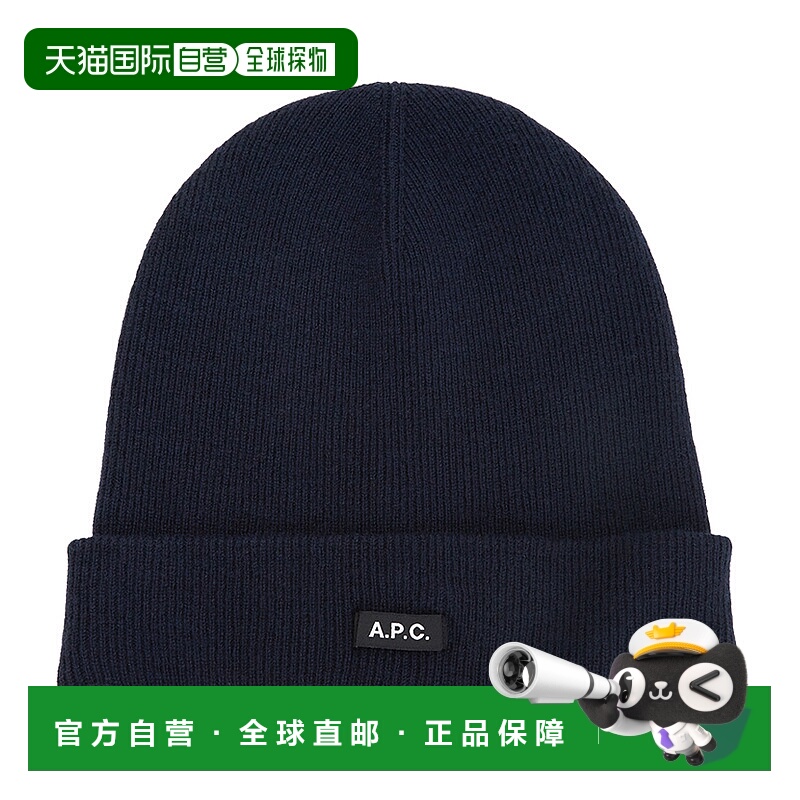 1h可退 韩国直邮apc  帽子针织帽羊毛