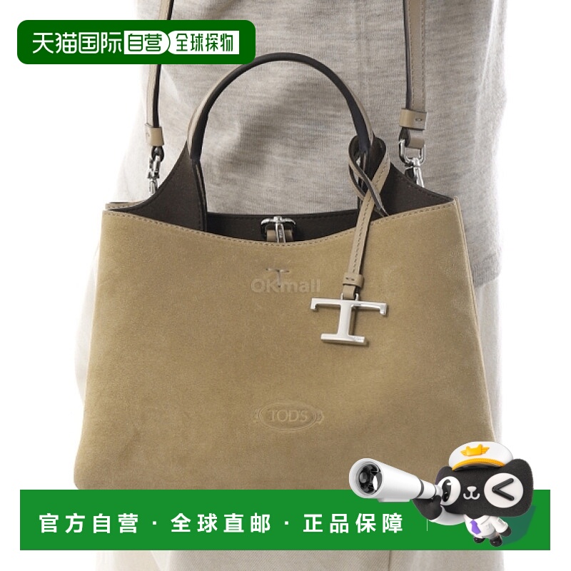韩国直邮TOD`S XBWAPAEL000P3A 4L20 单肩包