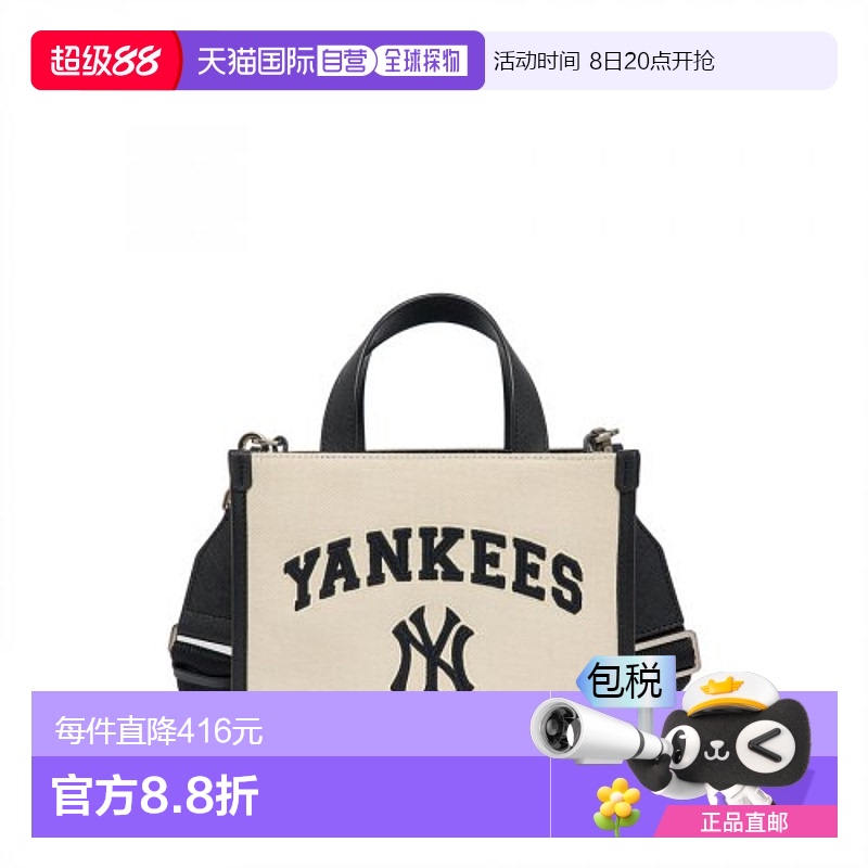 韩国直邮MLB 托特包男女挎包/拎包/休闲包3AORS083N