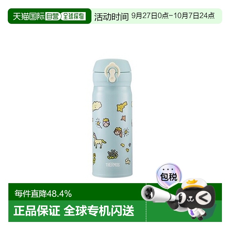 韩国直邮THERMOS膳魔师ZERO PER ZERO卡通时尚保温杯保温瓶休闲杯
