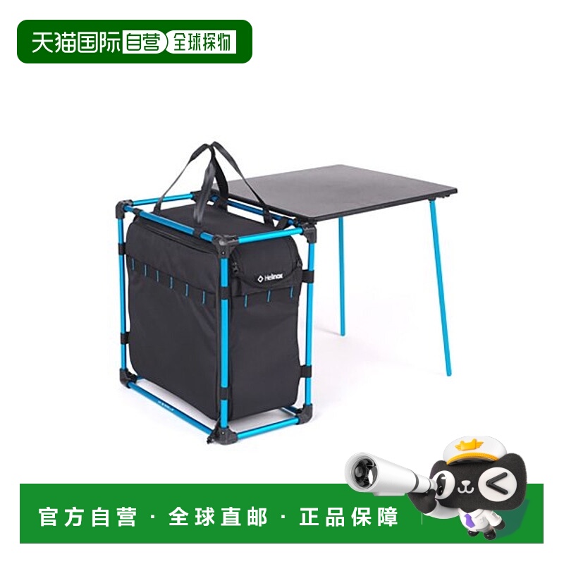 Helinox户外桌子适合野营承重力大折叠简便便于携带实用折叠桌