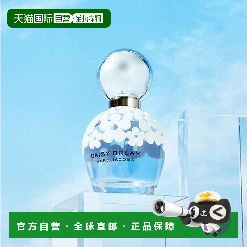 韩国直邮OLIVE YOUNG专享 MarcJacobs莫杰小雏菊梦境女士淡正品