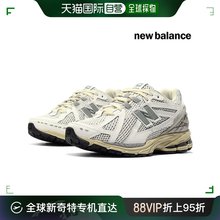 韩国直邮[New Balance] 运动鞋/跑步鞋 (M1906RP)