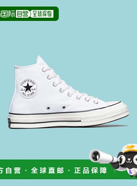 韩国直邮CONVERSE匡威 休闲鞋A02304C足下工业 舒适百搭品牌正品