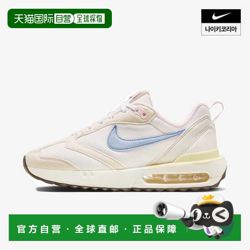 韩国直邮NIKE {仅限店内｝NIKE Air Max Dawn 女装 FN3445-141 89
