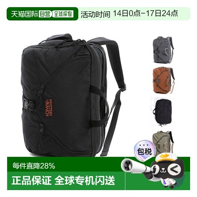 韩国直邮Mysteryranch神秘农场3 Way男女多功能通勤双肩包户外