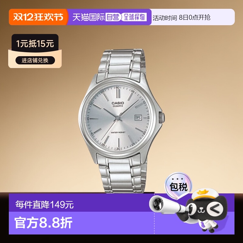 韩国直邮CASIO 卡西欧手表MTP-1183A-7ADFSILVER指针