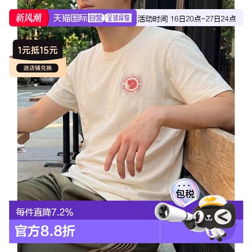 韩国直邮Fjallraven北极狐T恤男款夏季短款白色113/87313短袖运动